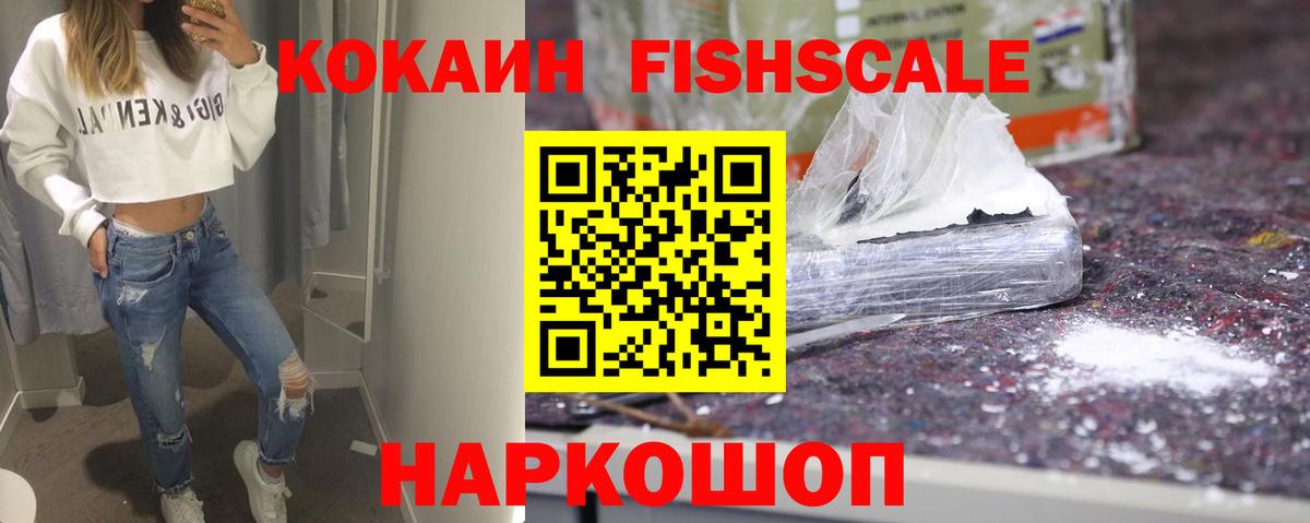 КОКАИН Боливия Дзержинск