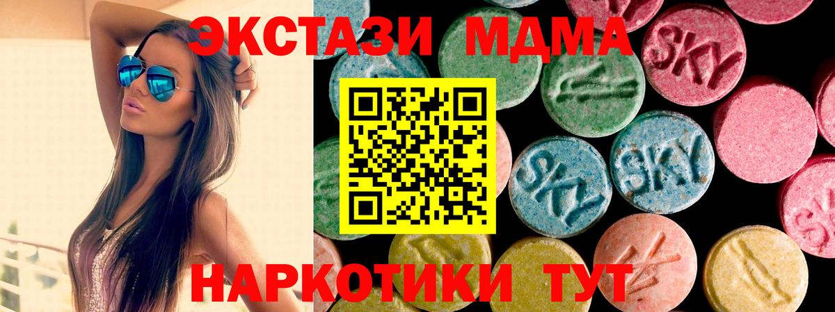 как найти наркотики  Экстази  Дзержинск  Вход с VPN  ЭКСТАЗИ Дубай 