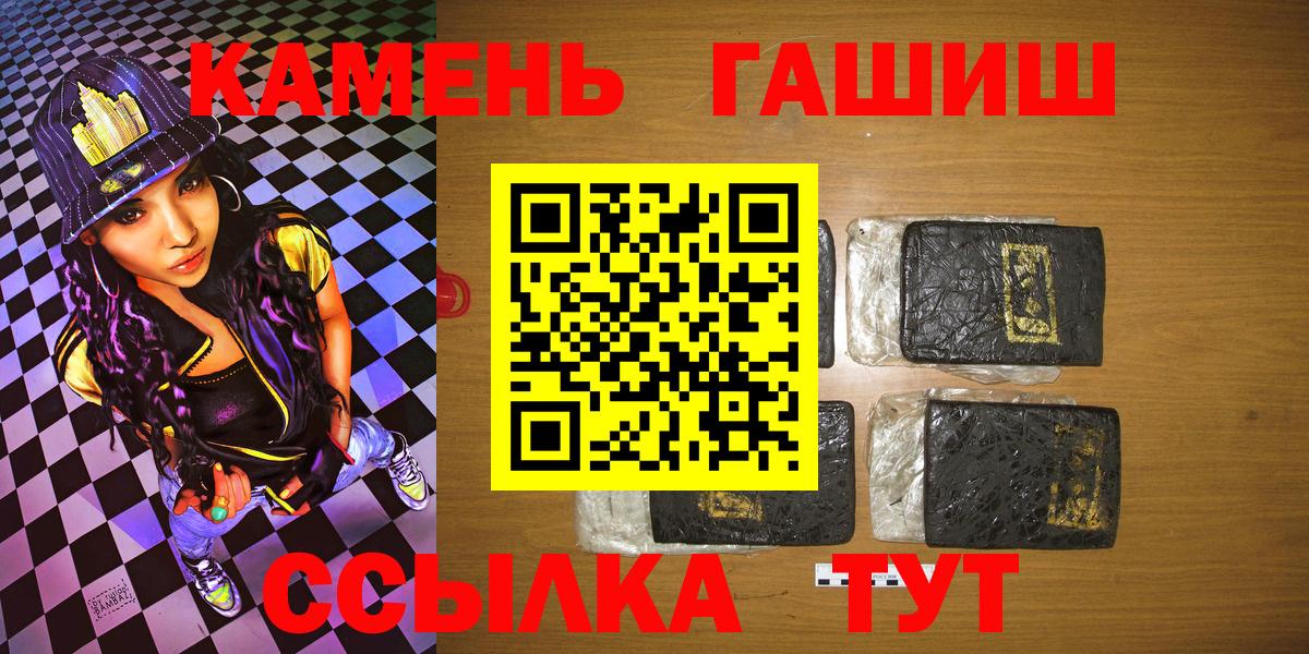 Дзержинск  ГАШИШ AMNESIA HAZE  ГАШ  Гашиш убойный  Вход с VPN 