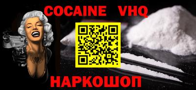 синтетический гашиш Гудермес