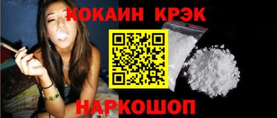 синтетический гашиш Гудермес