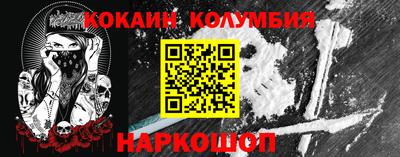 синтетический гашиш Гудермес