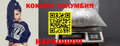 a pvp Гуково