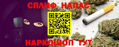 синтетический гашиш Гудермес