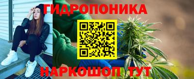 дурь Гулькевичи