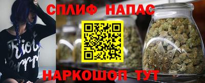 синтетический гашиш Гудермес