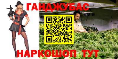 дурь Гулькевичи