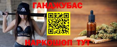 синтетический гашиш Гудермес