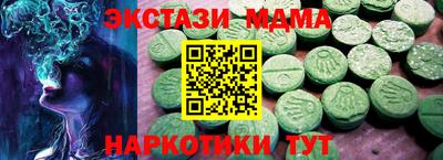 a pvp Гуково