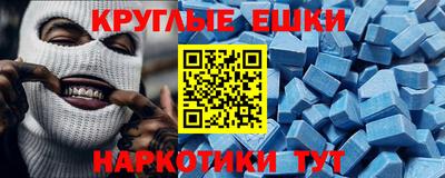 синтетический гашиш Гудермес