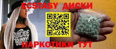 синтетический гашиш Гудермес