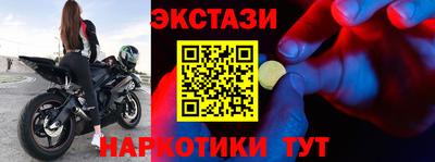 a pvp Гуково