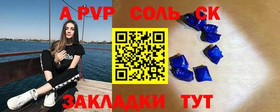 дурь Гулькевичи