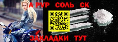 синтетический гашиш Гудермес