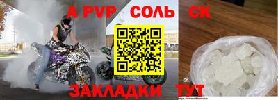 дурь Гулькевичи
