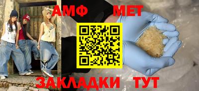 a pvp Гуково