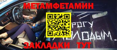 синтетический гашиш Гудермес