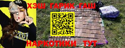 a pvp Гуково