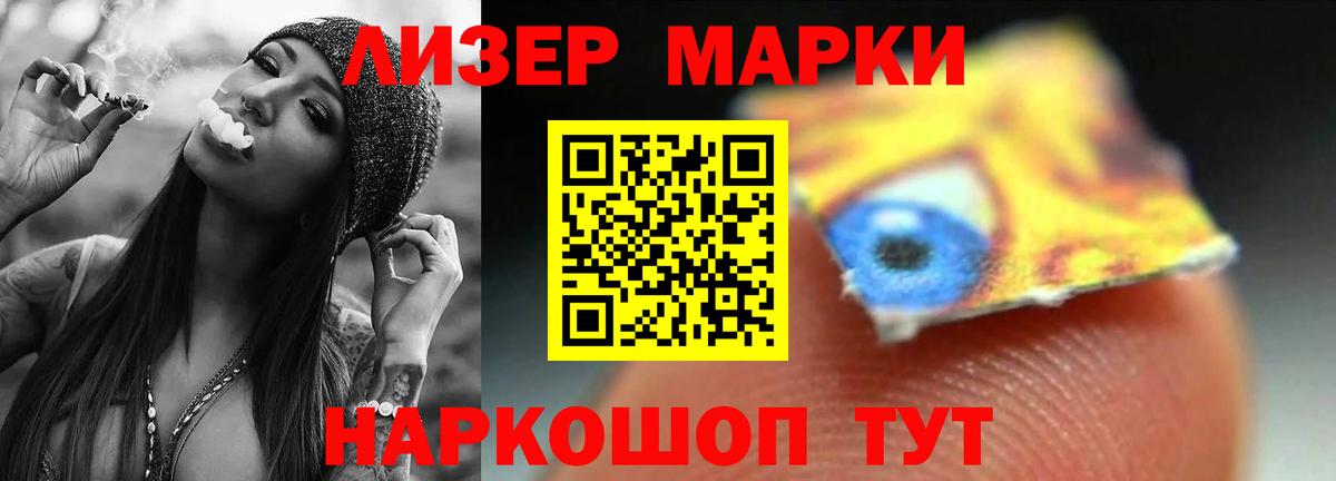 LSD-25 экстази кислота  Вход с VPN  Дзержинск  Лсд 25 экстази кислота 