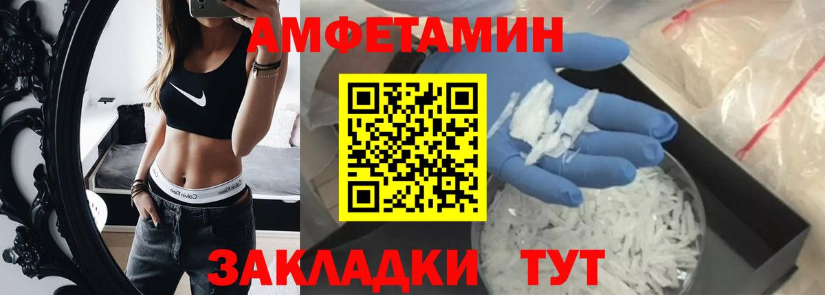 Метамфетамин Декстрометамфетамин 99.9% Дзержинск