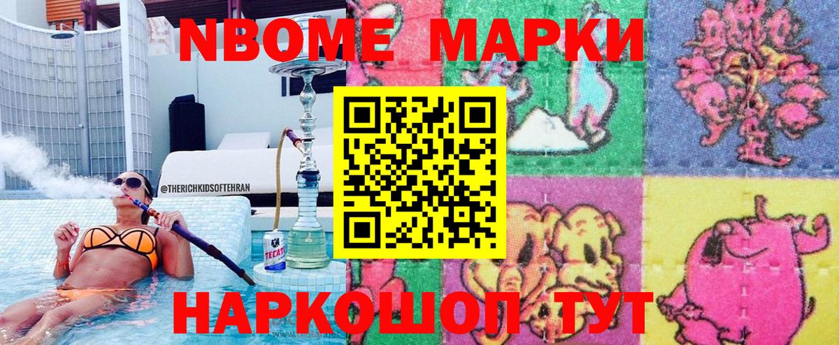 Наркотические марки 1,5мг  Наркотические марки 1,5мг  Дзержинск  Вход с VPN 