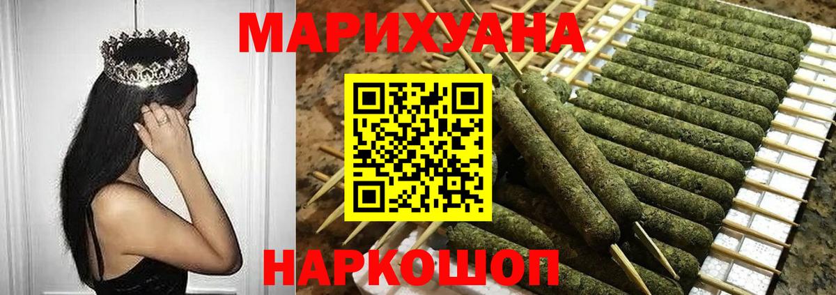 Дзержинск  Каннабис Amnesia  Вход с VPN  Марихуана White Widow 
