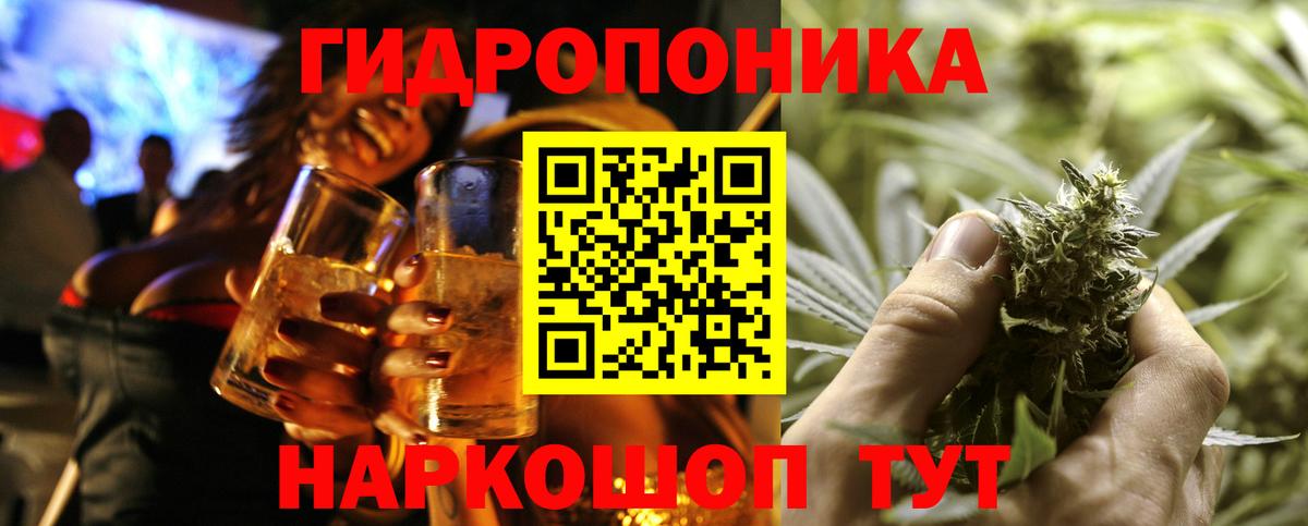 Марихуана VHQ Дзержинск